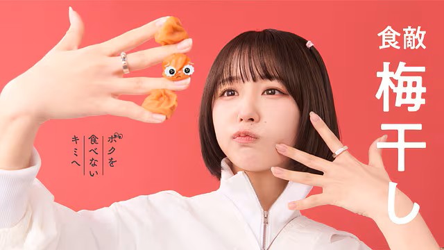 昇珠園のTV出演情報